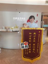 -和伊母婴护理中心·全套房(金山店)