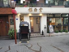 -泡桐树街