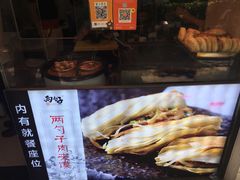 -两勺子一碗口水鸡拌面
