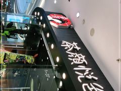 -茶颜悦色(银盆岭万达广场店)