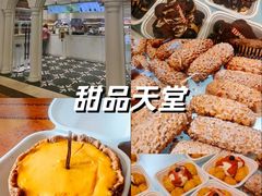 -HOT CRUSH趁热集合·现烤面包(上海环球港店)