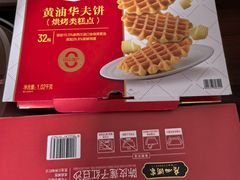 -山姆会员商店(上海浦东店)