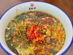 -易裕和·长沙米粉(友谊路店)