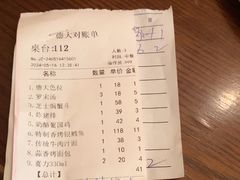 -德大西餐社