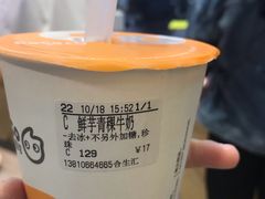 -CoCo都可(合生汇店)