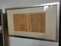 -大可堂普洱茶馆(襄阳南路馆)