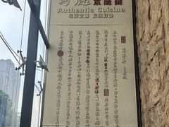 -写庭·鱼鲜川菜·宴请(铁像寺水街店)