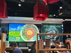 -和府捞面(天河领展广场店)