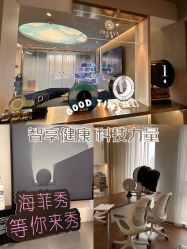 -JY·VALMONT法儿曼官方面护·海菲秀黑钻体验中心