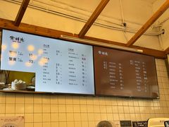 -常鲜德乐购迎桂馒头店(麻巷公寓店)