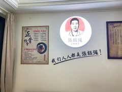 -张钰强中医正骨推拿连锁(华发商都店)