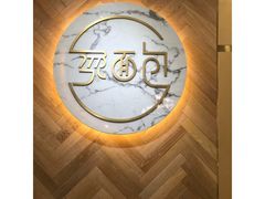-烫面包·面包烘焙(绿地缤纷城店)