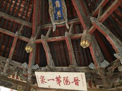 -晋祠公园