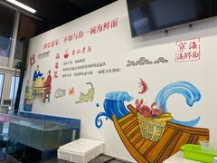-面道赞宁海海鲜面(迎凤街店)