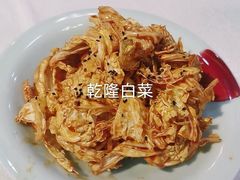 -峨嵋酒家(清河店)