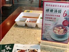 -先机泉水鸡汤(南山老君洞店)