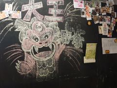 -大王油茶(磁器口店)