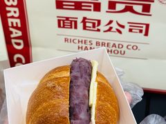 -富贵面包公司(运河店)