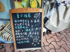-丽姐传统糕点糖水店