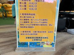 -广州融创水世界