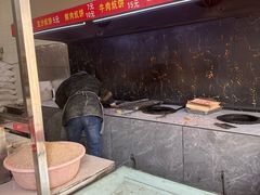 -五中炕饼