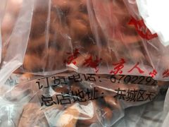 -王老头炒货(天坛东路店)