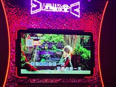 -星聚会KTV(苏州信投大厦店)
