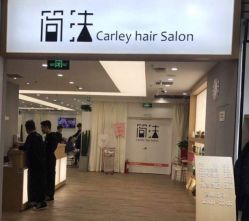 -THE LOG SALON 记录