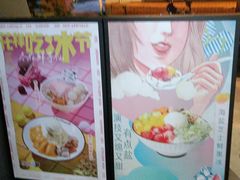 -鲜芋仙(中华广场店)
