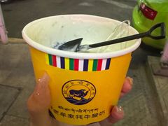 -老牟家牦牛酸奶