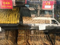 -宋记饼家(石门二路店)