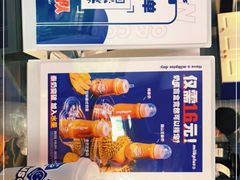 -milkplus·泰式奶茶(较场东路店)