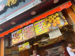 菜单-朱記糯米蛋糕(千川百货店)