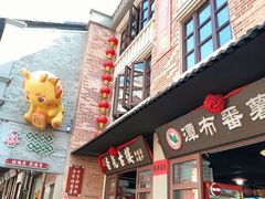 -星湖旅游景区七星岩