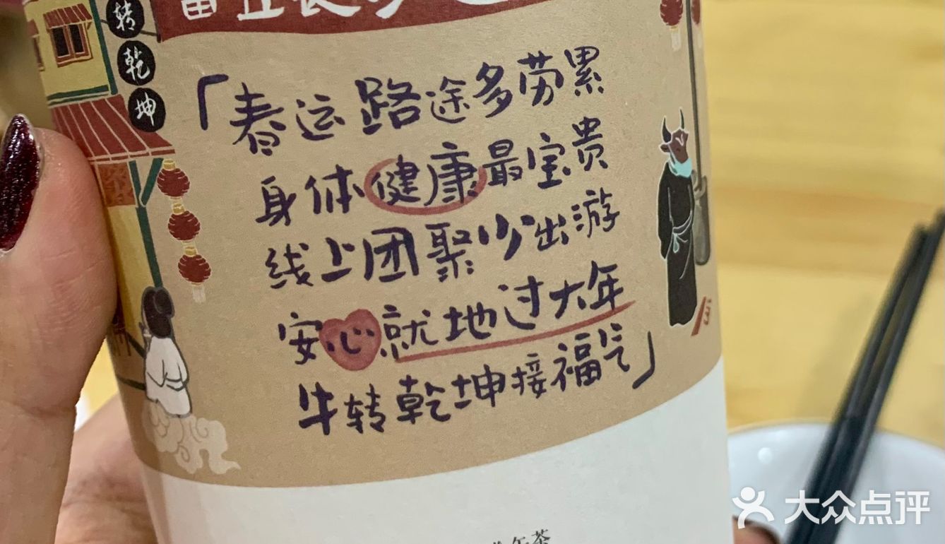 想再喝一次茶颜悦色～