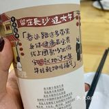 想再喝一次茶颜悦色～