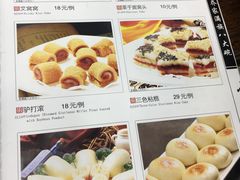 菜单-乔家满族八大碗(流水沟店)