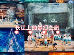 -重庆国际马戏城