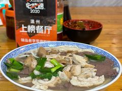 -锦泓老字号猪脏粉(东联大厦店)