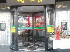 -紫光园(全国总店)