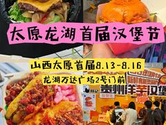 -万达广场(龙湖店)