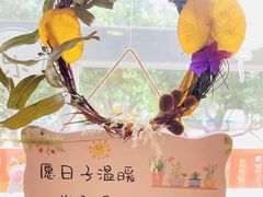 -阳光灿烂托育幼儿园海滨园区
