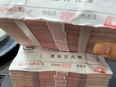 -中国银行(北京翠微支行)