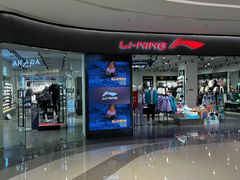-李宁(大宁国际旗舰店)