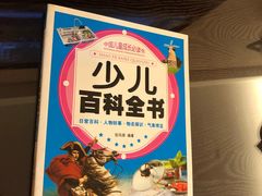 -杭州东站汇和君亭酒店
