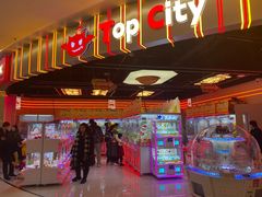 -天河领展广场