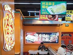 -赵财记·肠粉·煲仔饭(九龙城店)