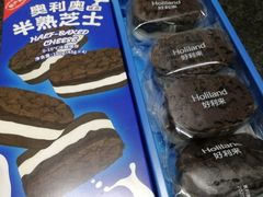 -好利来(内双楠店)