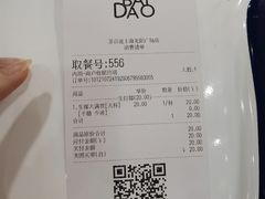 -茶百道(龙阳广场店)