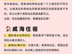 -幸福门